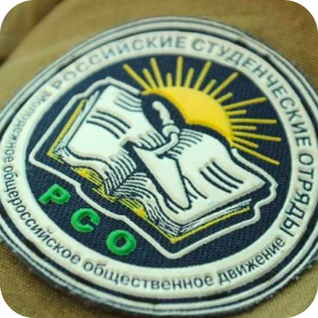 Штаб студенческих отрядов Мичуринского ГАУ