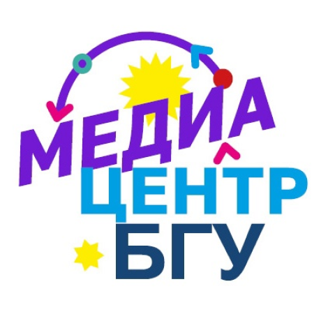 Медиацентр Байкальского госуниверситета