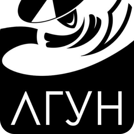 Театральная студия НГЛУ «ЛГУН»