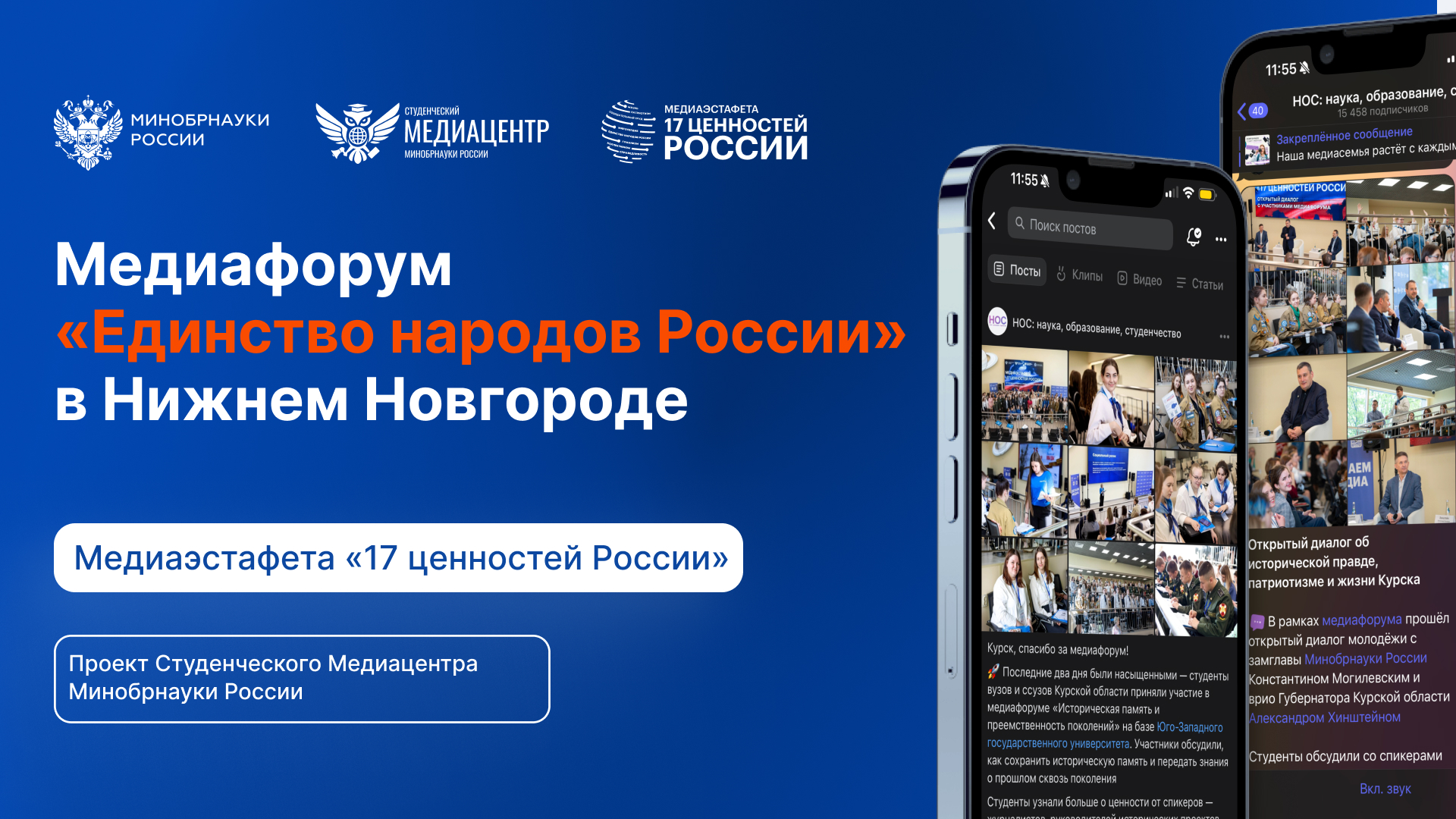 Описание изображения