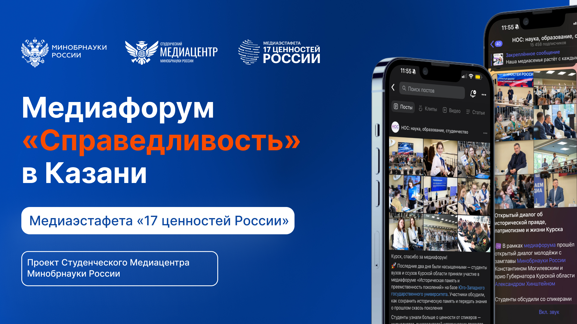 Описание изображения