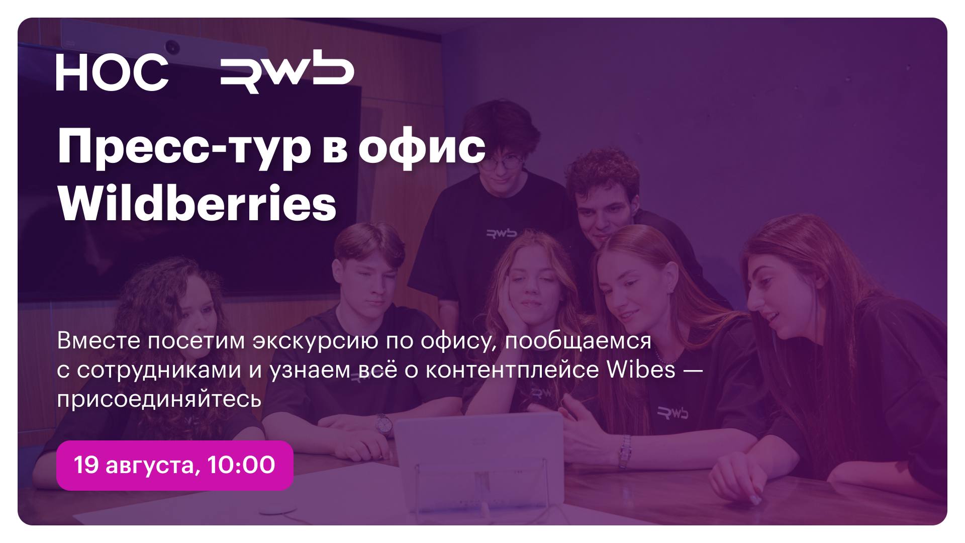 Описание изображения