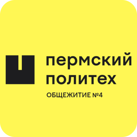 Общежитие №4 ПНИПУ