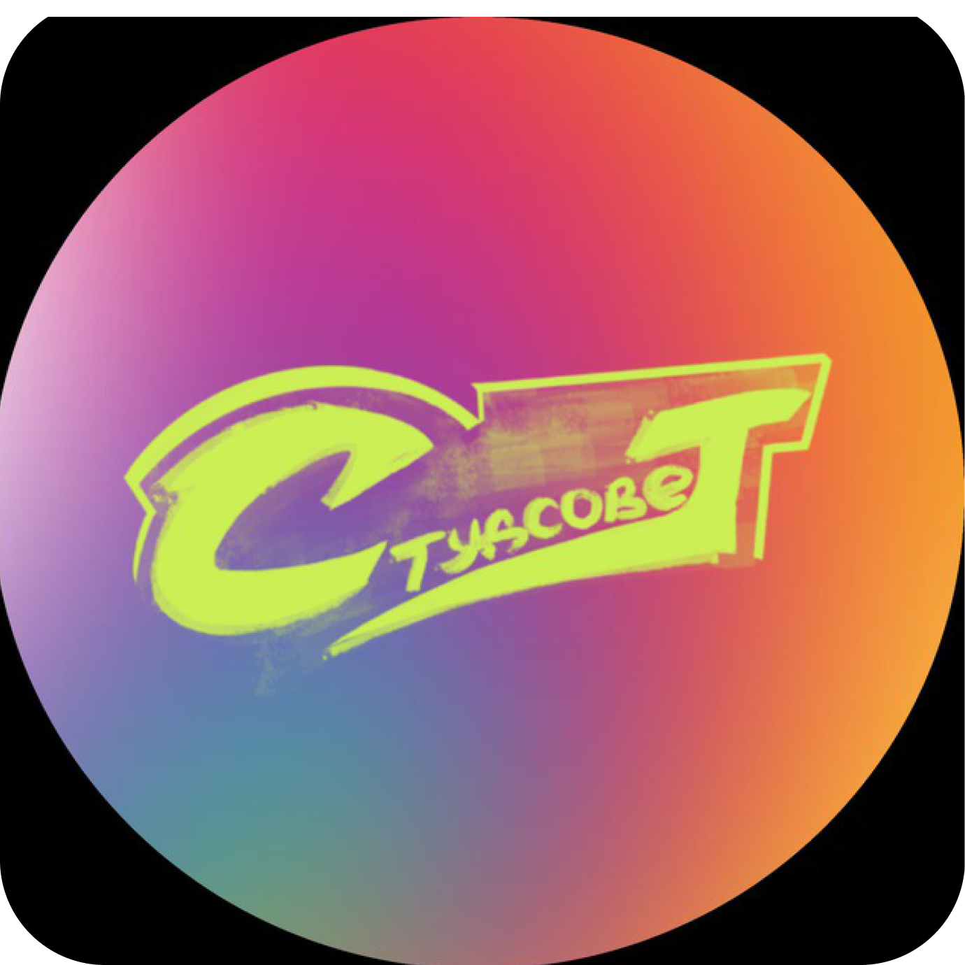 Медиацентр КБГУ