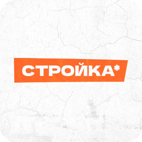 Союз студентов ИСА УрФУ