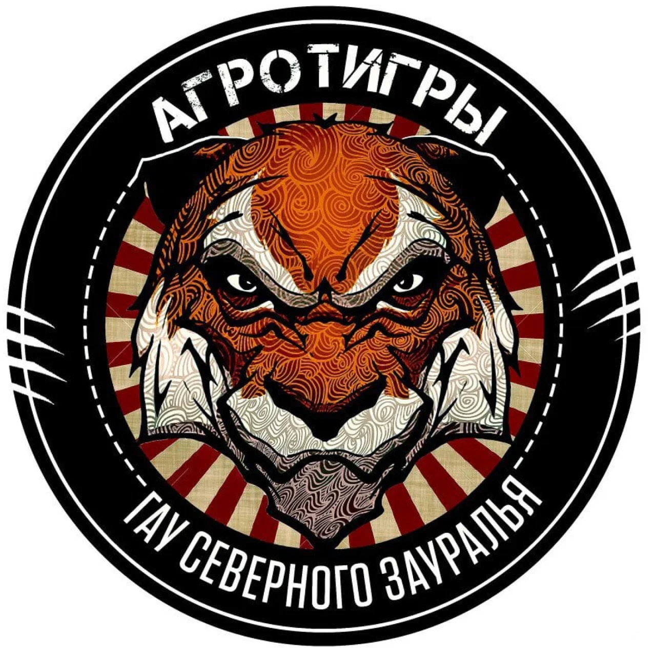 Студенческий спортивный клуб ГАУ Северного Зауралья «АгроТигры»