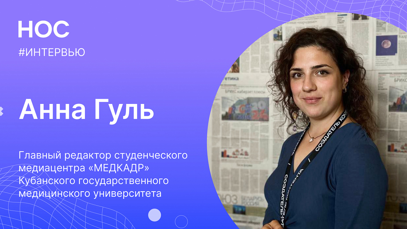 Описание изображения