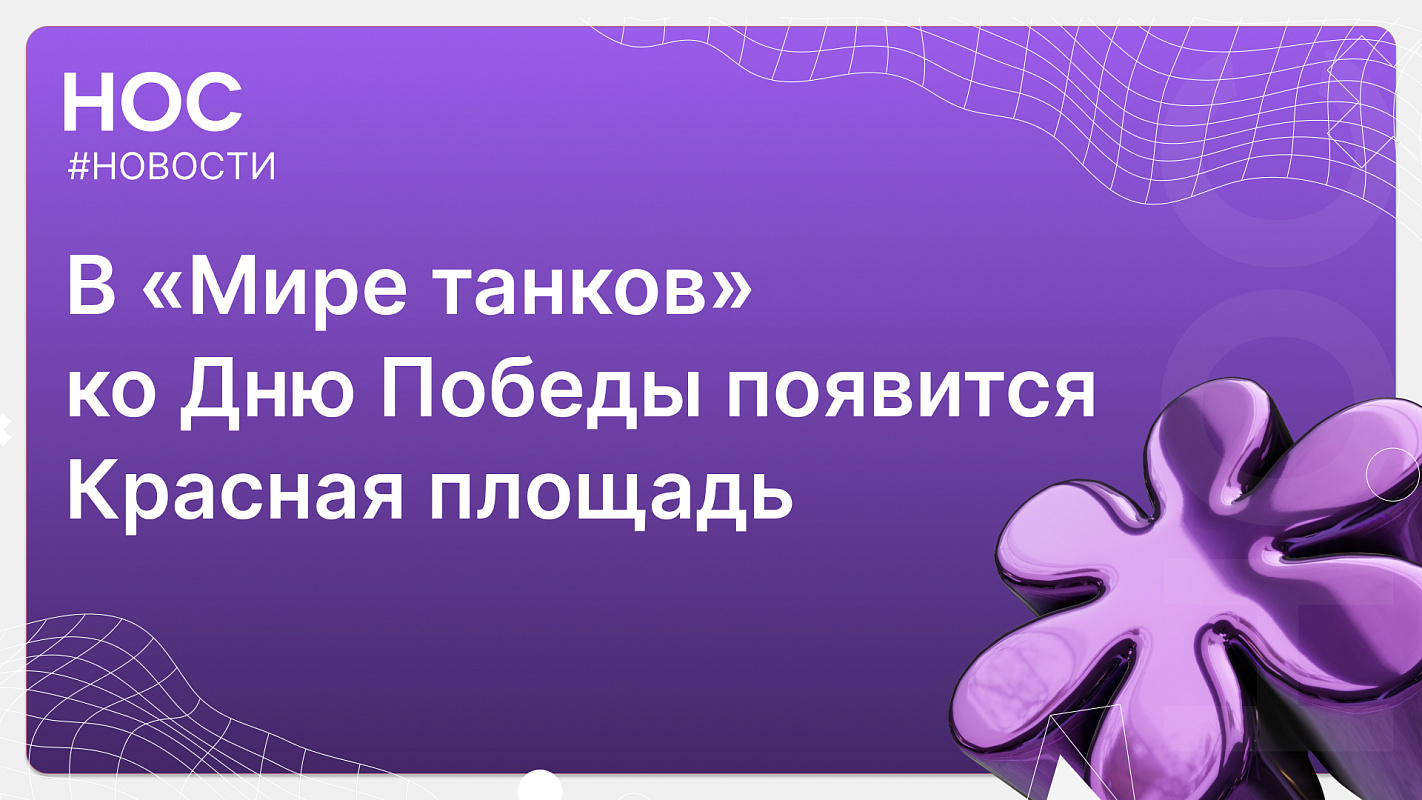 Описание изображения