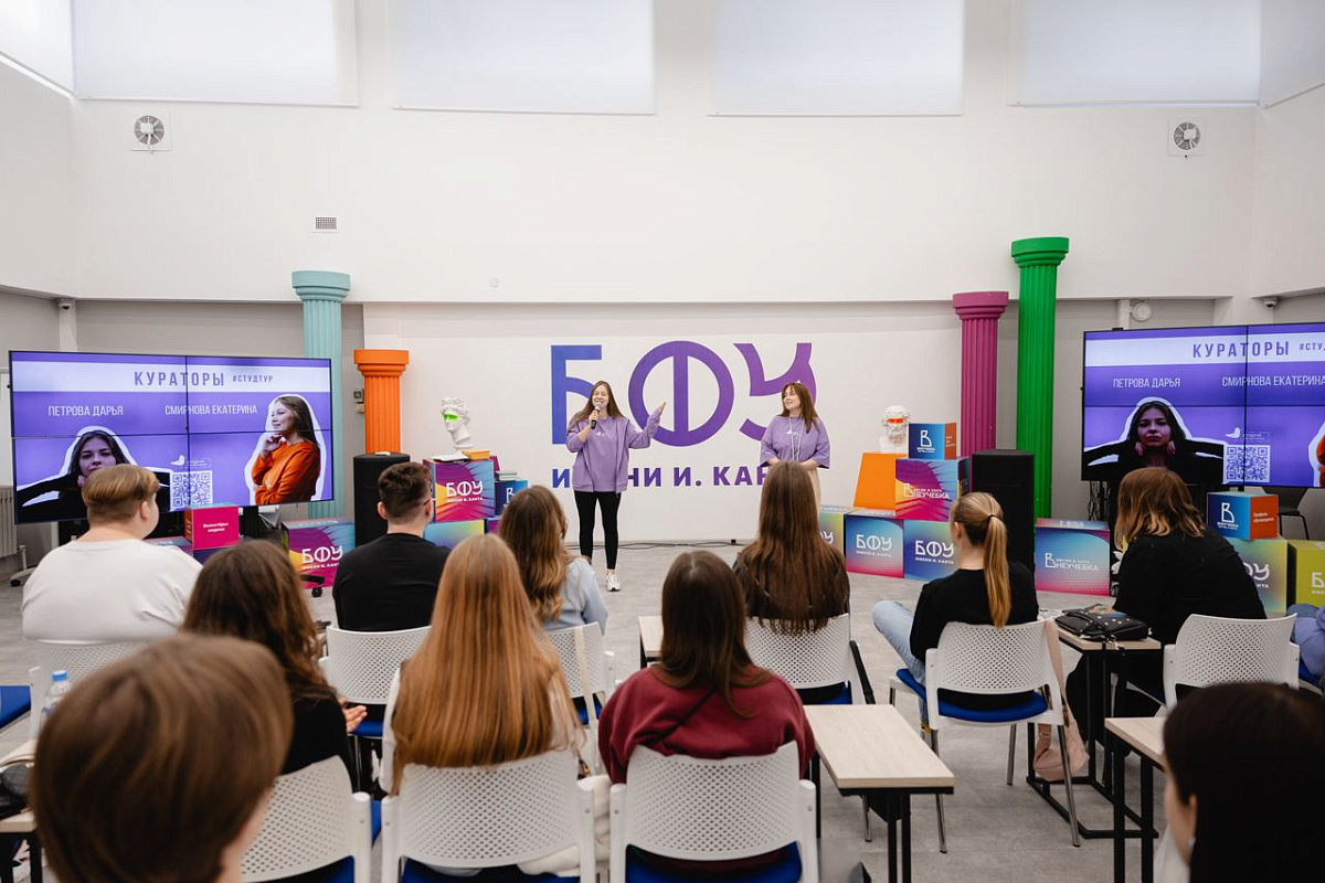 Открытие блог-тура от центра "ШУМ" на базе БФУ им. И. Канта