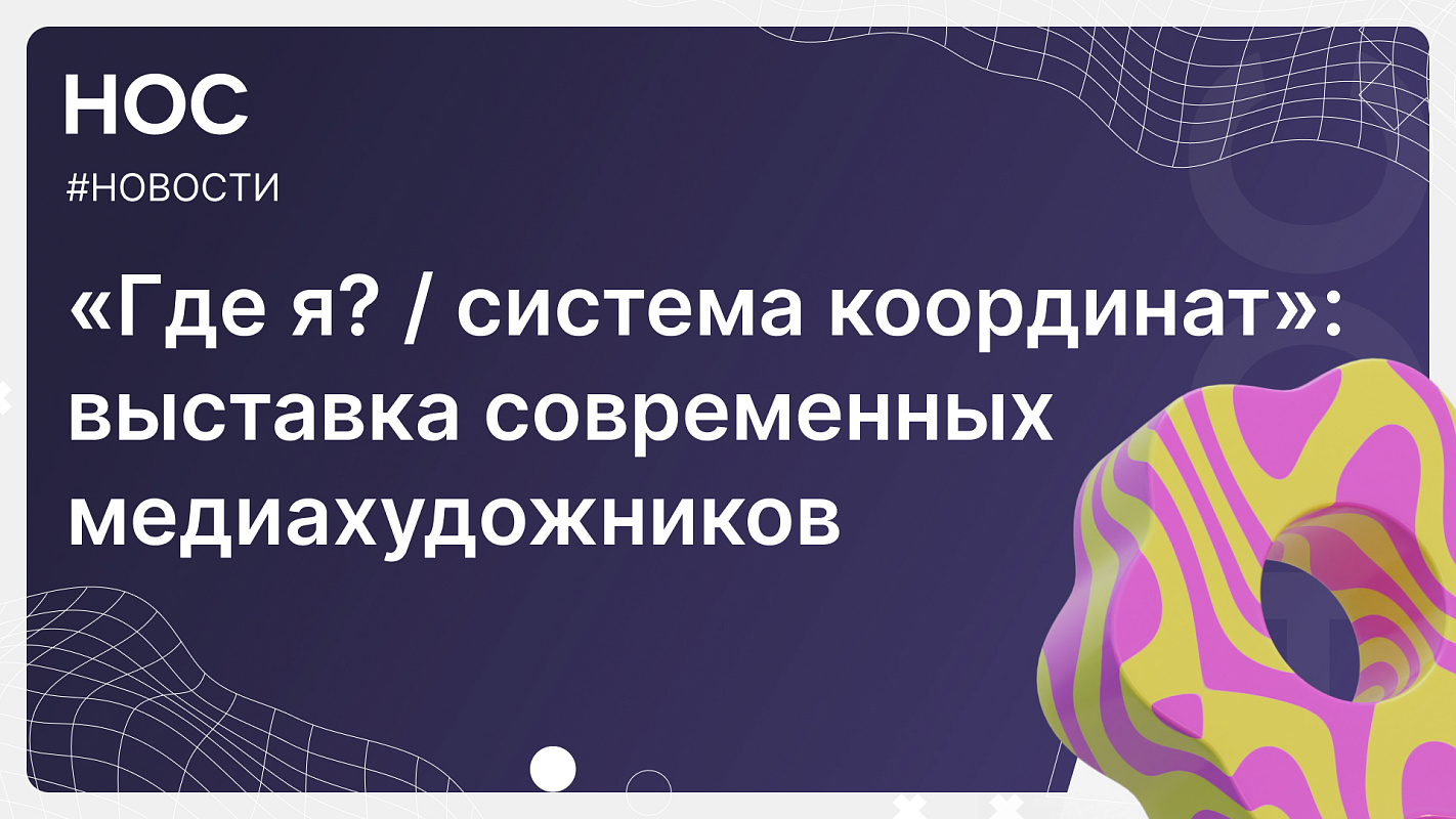 Описание изображения