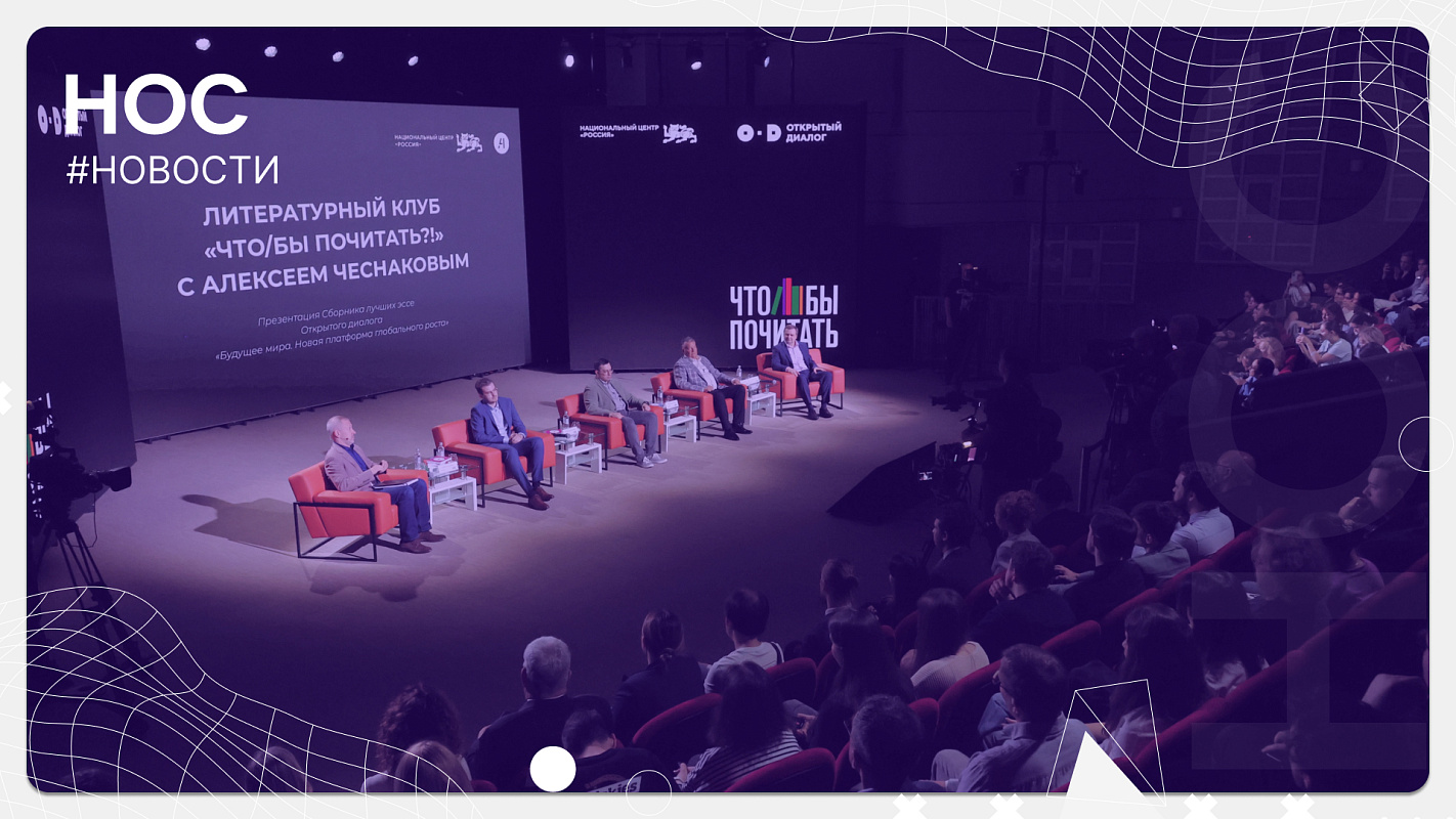 Описание изображения