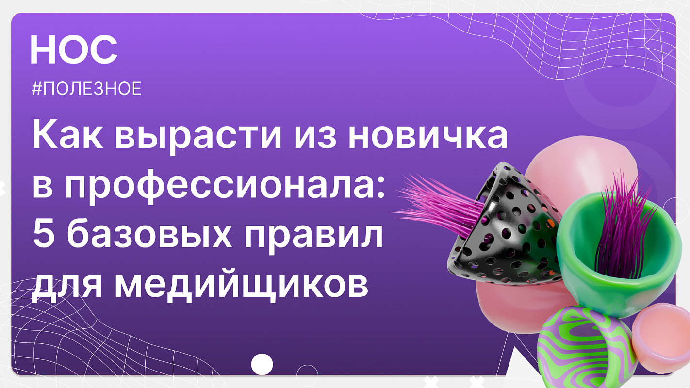 Описание изображения