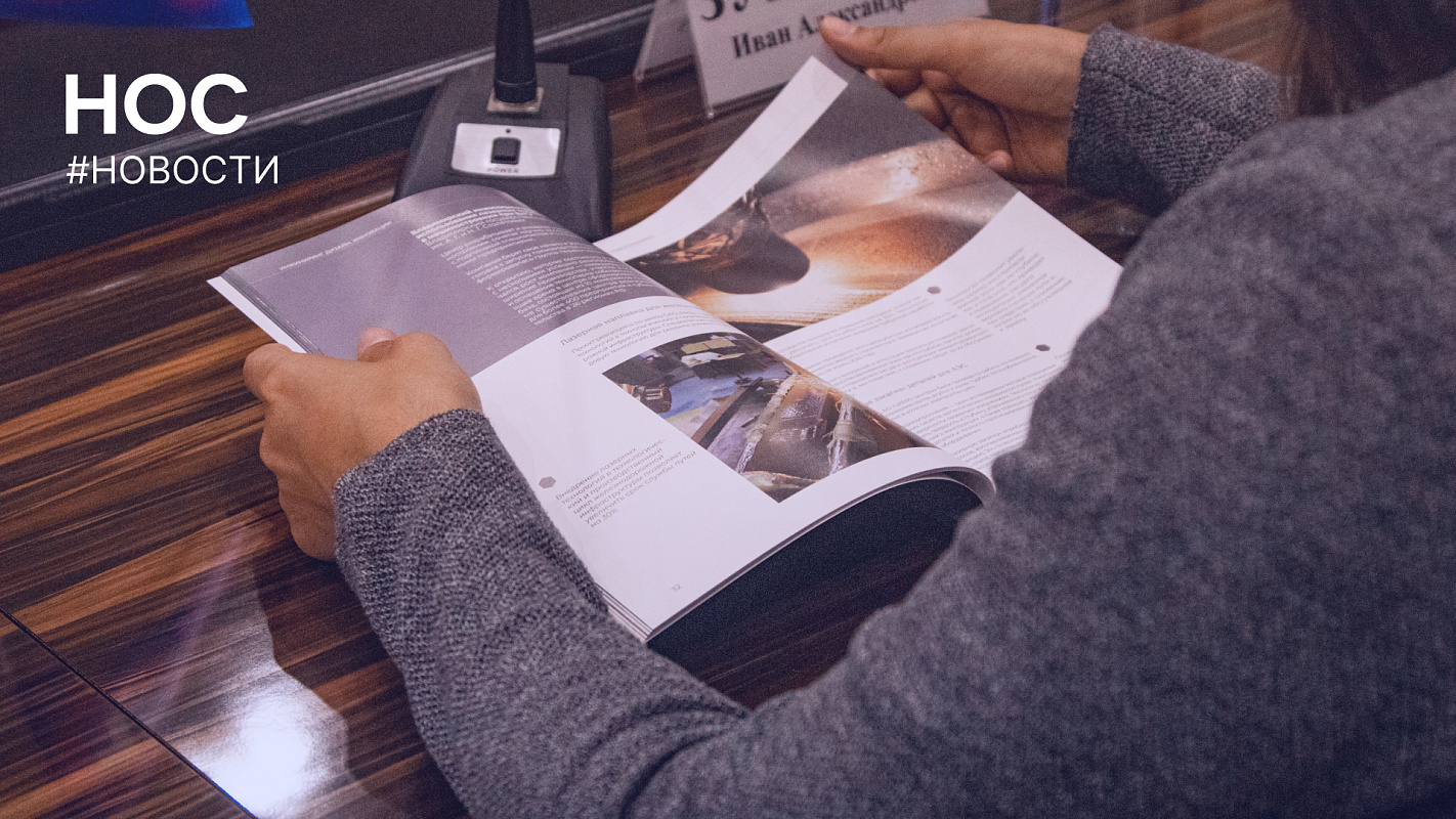 Описание изображения