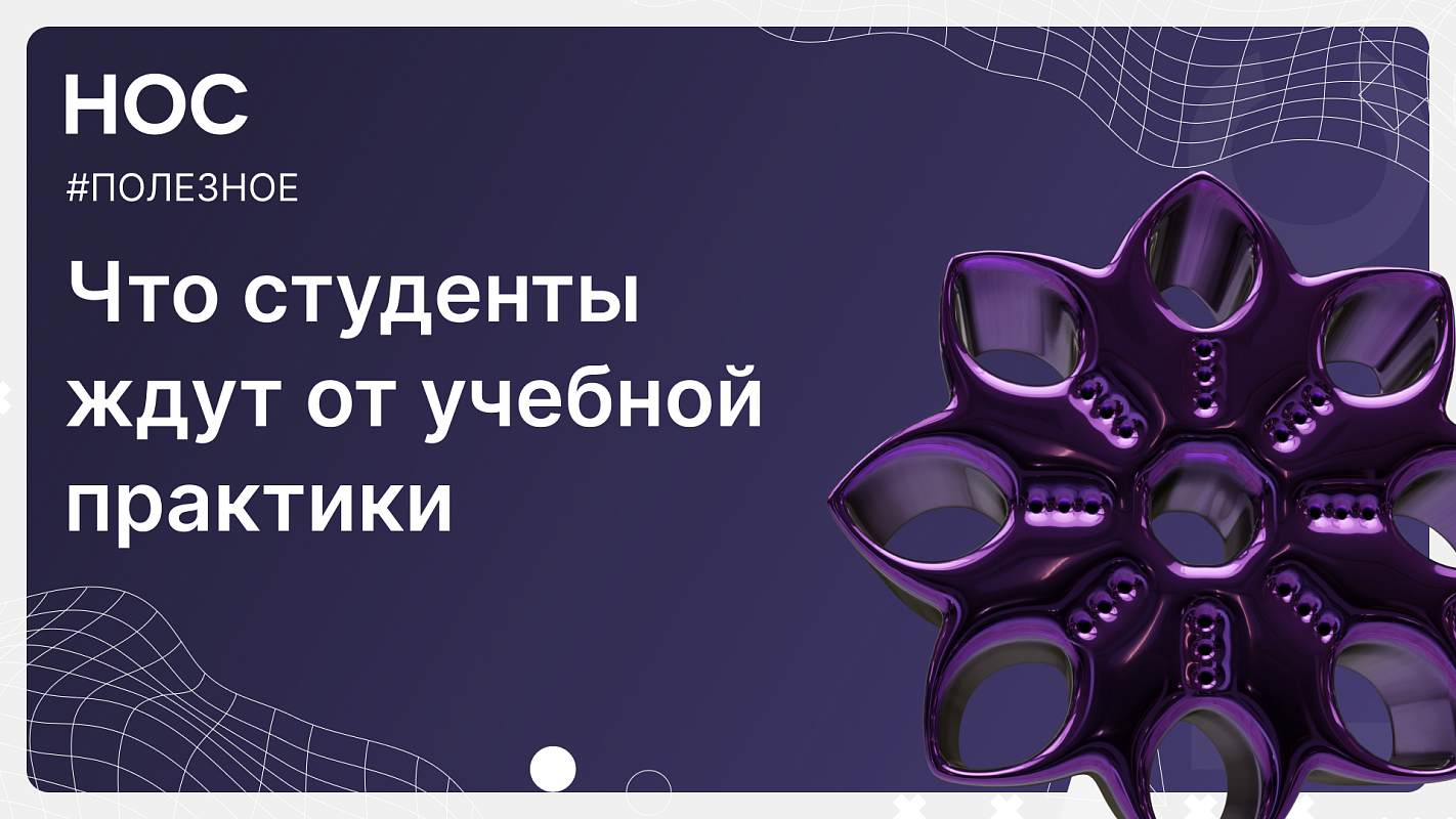 Описание изображения