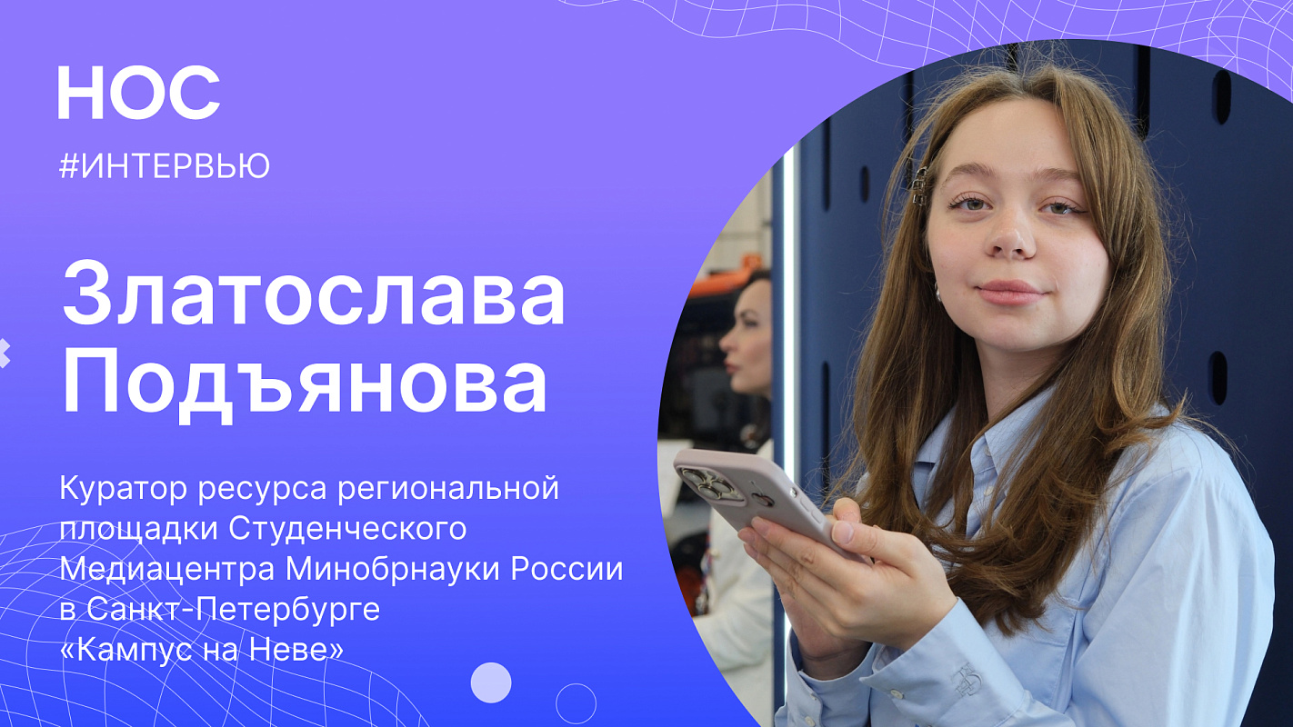 Описание изображения