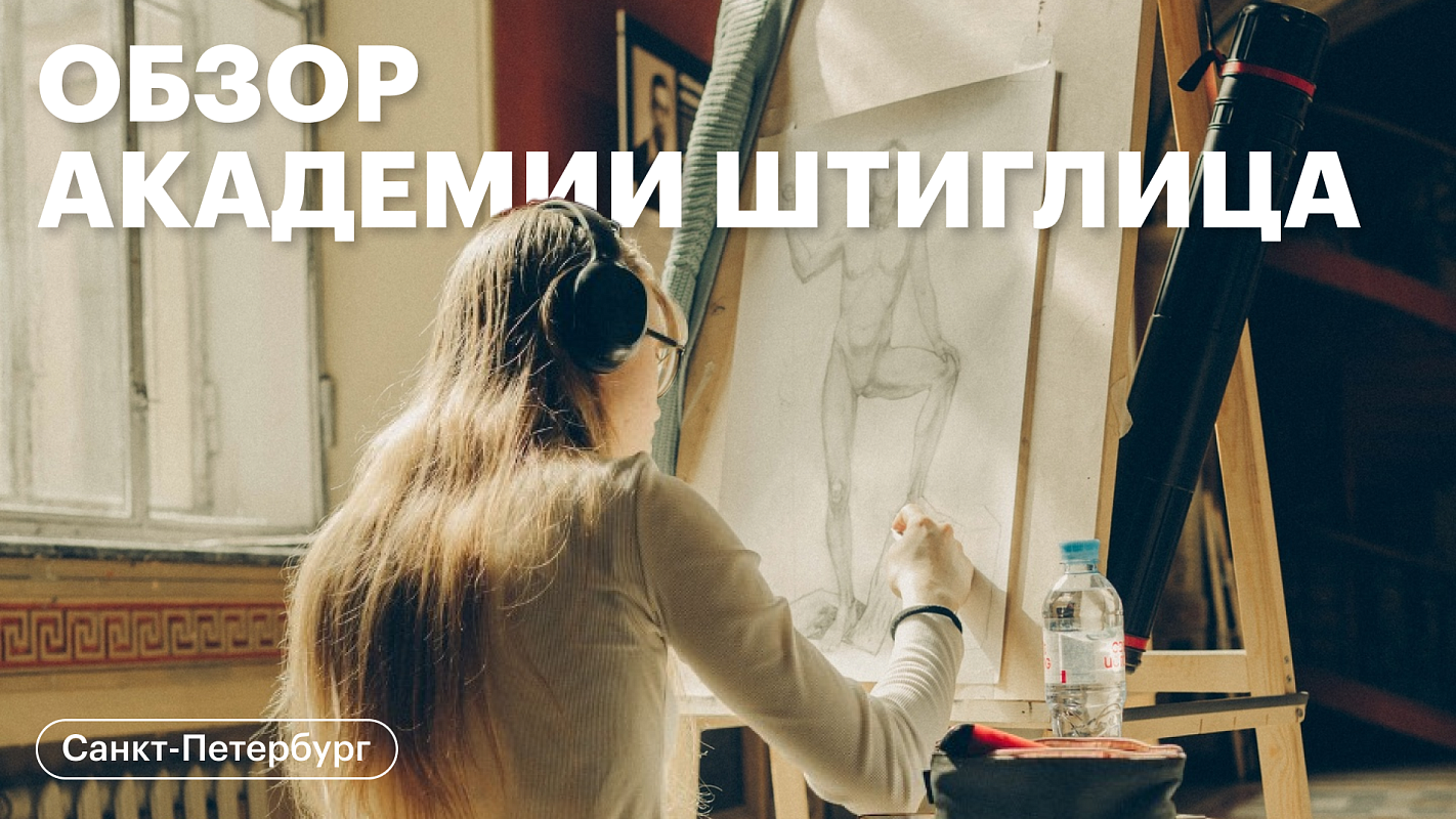 Описание изображения