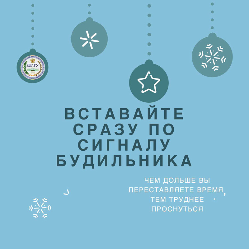 Внимание, политех!