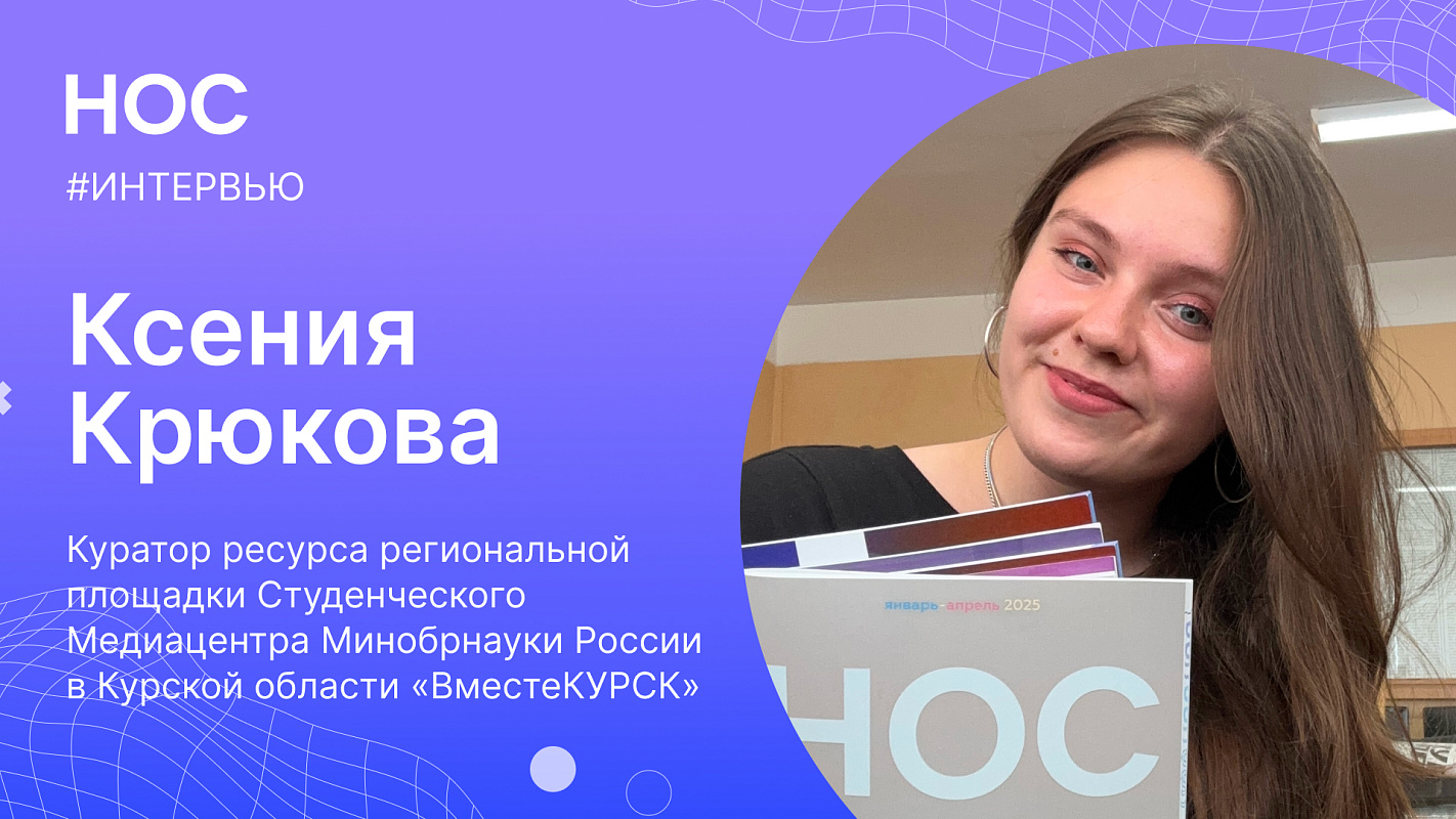 Описание изображения