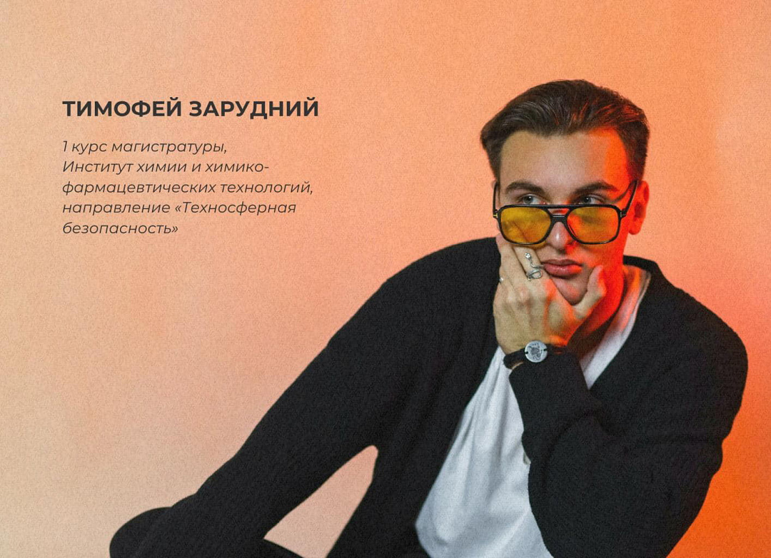 Прям сейчас на обложку журнала!